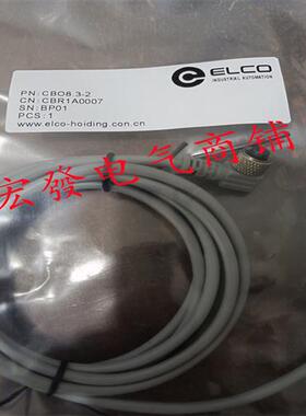 全新宜科传感器连接线CB08.3-2 实物拍摄 品质保证 一年现货供应