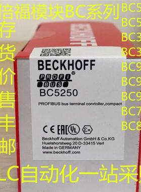 BC系列 BC3100 BC3150 BC5150 BC5250 BC9000 BC9100 BC9120