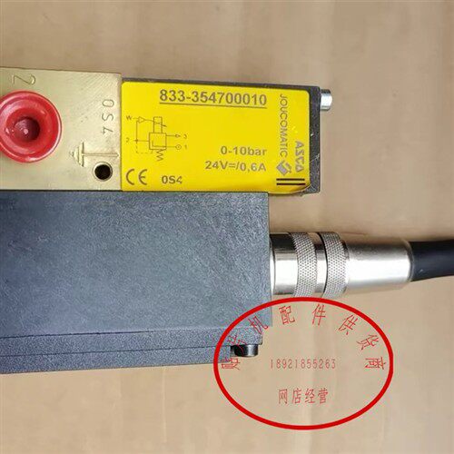ASCO 阿斯卡JOUCOMATIC比例电磁阀833-354700010 0-10bar