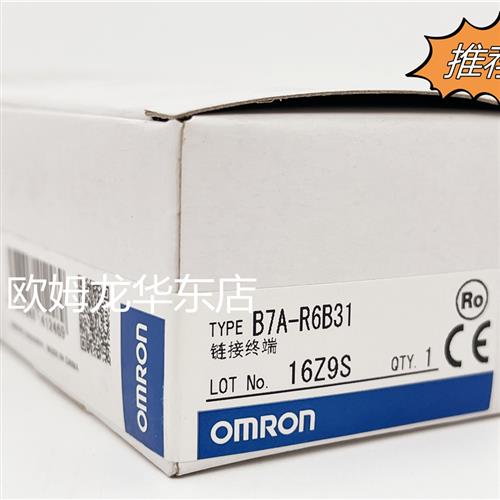 议价全系列全系列 B7A-R6B31 链接终端 全新原装 正品现货
