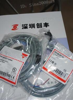 光电开关PA18CST10NA,PA18SCT10