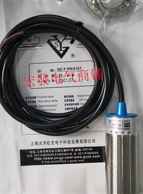 光洋耐高压QZ-F-PKH15T/PKH10T LJM30A-20Z/NPS 18Z/NPH