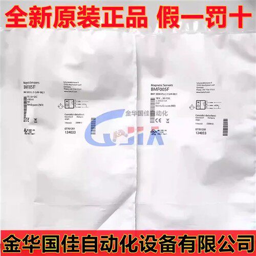 Balluff 巴鲁夫 BMF 305K-PS-C-2-S49-00,1 磁敏开关 现货BMF005F