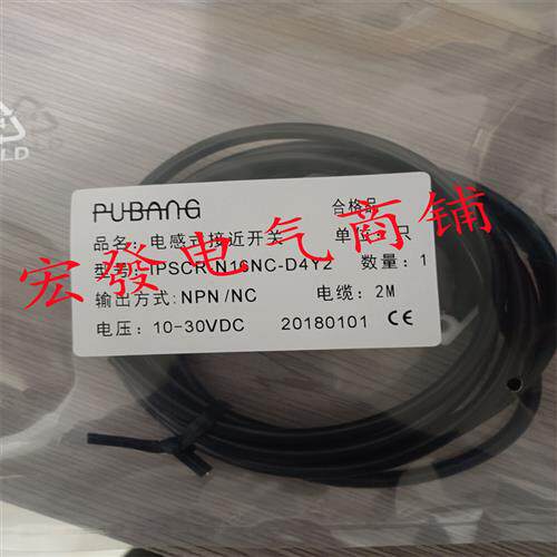 普邦环形传感器螺丝检测 IPSCR-N03PC-D4Y2 N03NC-D4Y2三线四线