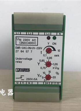 安全继电器 EMR-UAC/3N/UV-230V No 2764577议价