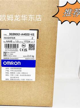3G3MX2-A4022-V2 OMRON 变频器 全新原装 正品现货