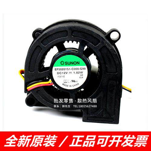 奥图码t761st原装EF50201S1-C000-F99G99 12V1.02W投影机风扇