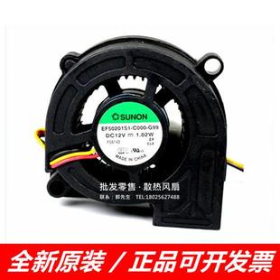 F99G99 奥图码 C000 EF50201S1 12V1.02W投影机风扇 t761st原装