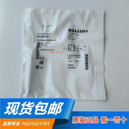 全新原装进口传感器 BES01NT BES G06MI-PSC40B-S49G 现货