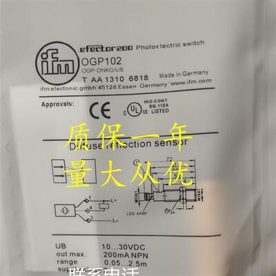 全新光电开关OGT100 OGP101OGP100 OGS100 OGE100 OGT102品质保证
