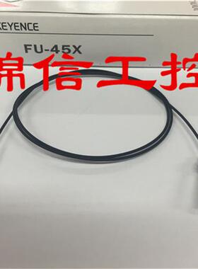 全新/FU-45X圆柱形光纤传感器现货
