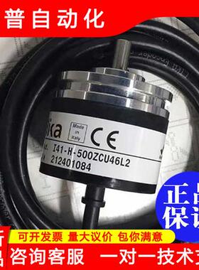 全新I41-H-100ZCU46L2原装正品意大利LIKA旋转编码器