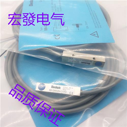 全新BB-Q8802N-C11P2;BB-Q8802N-C21P2比杜克传感器现货