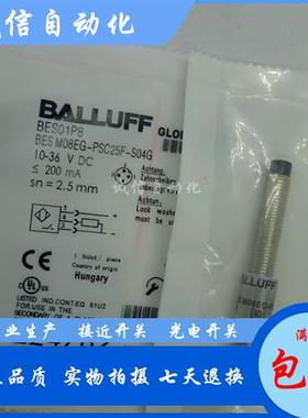 接近开关BES01P8BES M08EG-PSC25F-S04G直流3线PNP常开现货