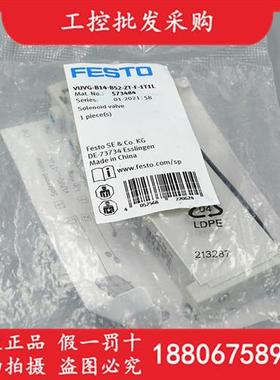 FESTO全新原装573484电磁阀VUVG-B14-B52-ZT-F-1T1L现货