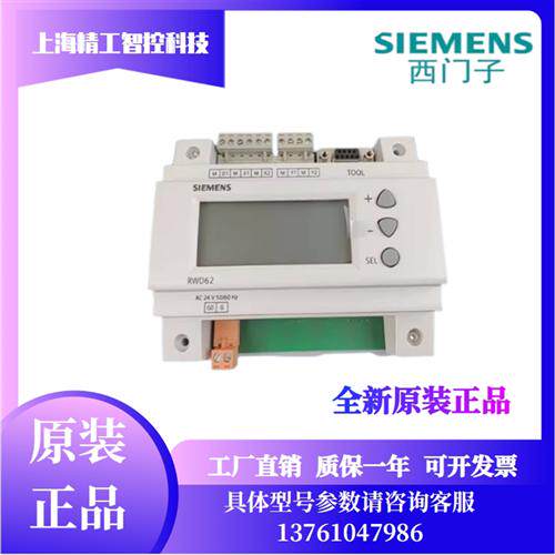 RWD60 RWD62 RWD68/CN RWD82中文通用DDC温度控制器SEH62.1