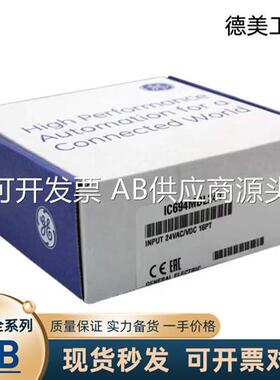 现货IC200ALG264 IC200PWB001 IC694ALG222 IC695CRU320