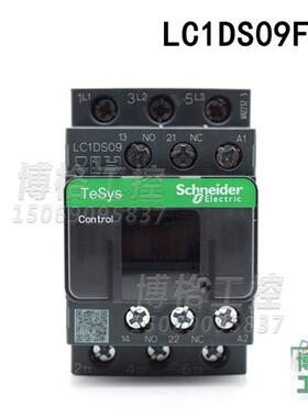 原装LC1DS09 S12 S18 S25 S32 S38F7CM7C AC110V220V接触器