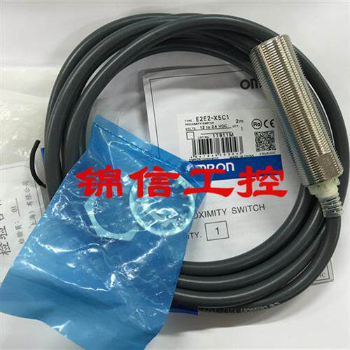 全新能原装正品OMRON/E2EC-X5C1接近开关传感器现货
