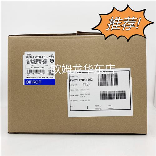 R88D-KN50F-ECT-Z 伺服驱动器 原装全新正品现货