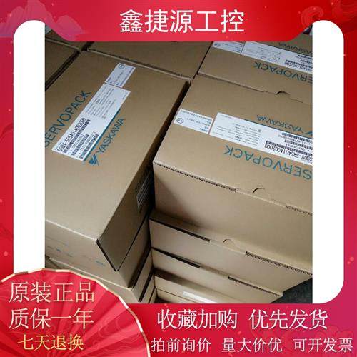 SGMAH-02BAA21/SGMPH-01AAE41/ SGMPH-01BAA41 安川电机全新