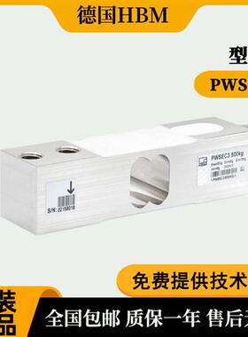 称重测力传感器1-PWSEC3/100/200/300/500/750KG-1