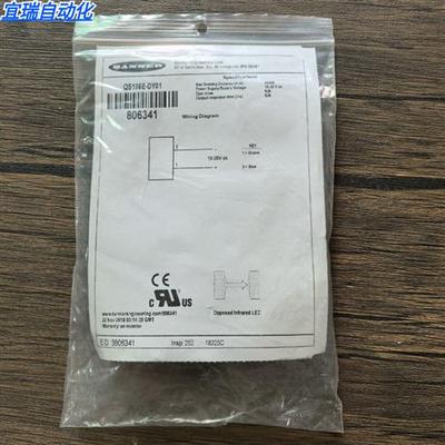 全新原装正品 邦纳 QS186E-DY01 光电传感器 806341 现货