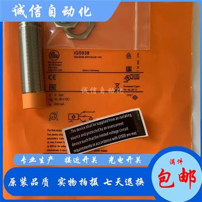 IG5938 IG5554 IG5595 IG5953 IG7100 IG5872 IG6047传感器