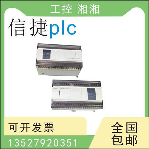 二手XDC/XCM/XD5E-24/30/32/48/60/T3/T4/T4/T6/T10/R/T/-E/C
