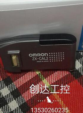 智能传感器ZX-CAL2  ZX2-CAL