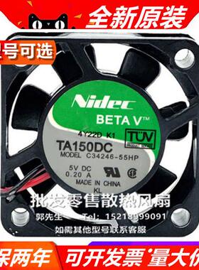 NIDEC 4010 U C34246/7-16/55HP/H35425-55 5V 4CM大风量散热风扇