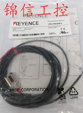 KEYENCE 全新PR-FB30P3 原装正品   光电开关  现货