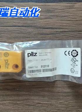 全新原装正品 Pilz 512110 安全开关 现货销售