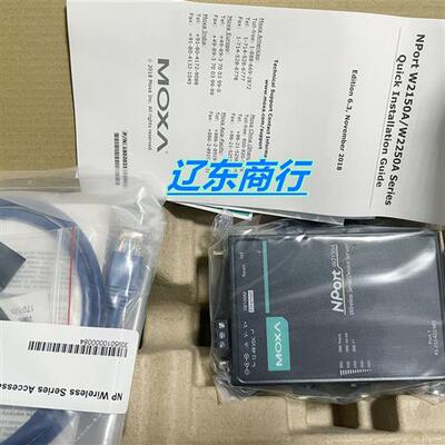 全新原装 MOXA NPort W2150A 串口服务器  1口无线现货现发