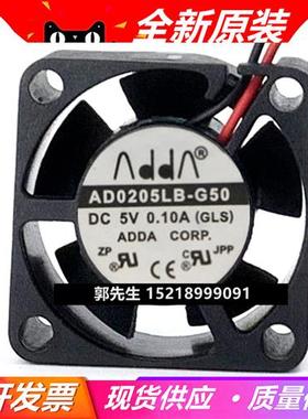 2510 5V AD0205LB/DX-K56/MB-G50/LB-G53微型设备散热风扇