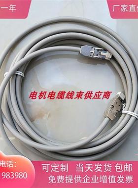 西门子网线6FX2002-1DC00-1BF0 1BA0 1AF0 1BF0信号线连接线