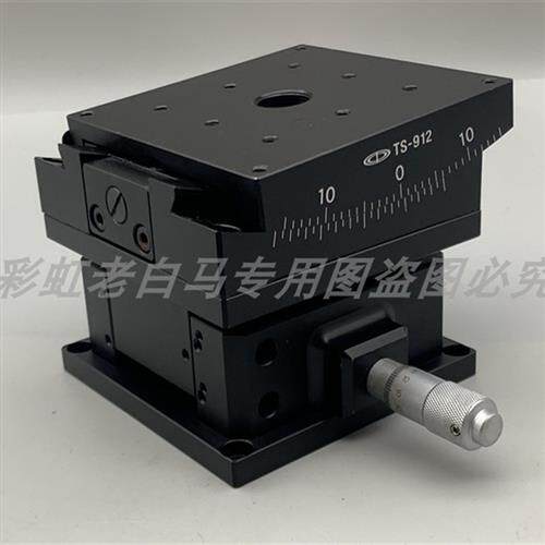 日本精机TS-912 手动微调平台 升降+弧度 台面90mm 0间隙现货