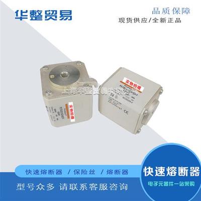 全新快速熔断器PC72UD13C630TF F300500 PC72UD11C700TF G300501