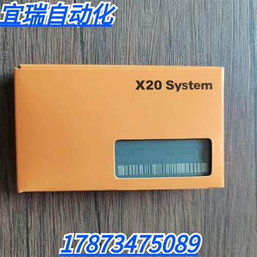 全新原装正品  X20PS3300 模块 现货销售