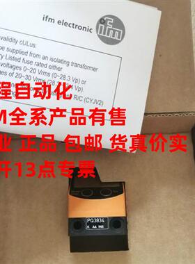 IFM易福门压力传感器PQ7834 3834 7809全系有售原装现货包邮议价