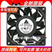 DELTA P/QFR/A/W/FFB/T/AF/AU/PFC1212DE/G/S/V/H/EHE/L/ME  风扇