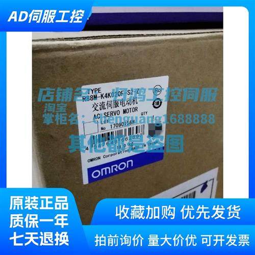 R88M-K4K020F-S2/-Z伺服电机全新质保R88M-K5K030F-BS2/-Z
