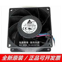 FFB0812EHE  DC 12V 1.35A 8CM 8038 大风量 散热 风机风扇