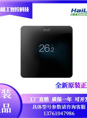 全新彩屏温控器开关面板黑色触摸屏HL9061DB2L-MD