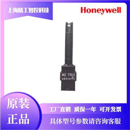 美国 火检 MZ770S 现货供应