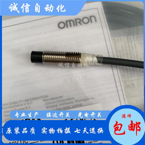 E2E-X6MD18 2M E2E-X6MD18-T 2M E2E-X6MD28-T 2M接近开关