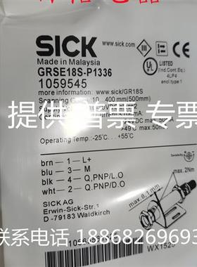 施克光电开关 GRSE18S-P1027S02 P1127 P1147 P1336 P2336 P2338