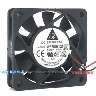 6CM厘米6015 0.21A机箱静音电源工业散热风扇AFB0612HC 12V