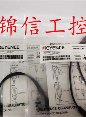 PR-M51CN原装正品/M8超小型内置型光电传感器