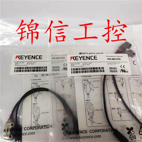 PR-M51CN原装正品/M8超小型内置型光电传感器